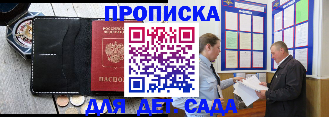 миграционный учет в Нефтекумске