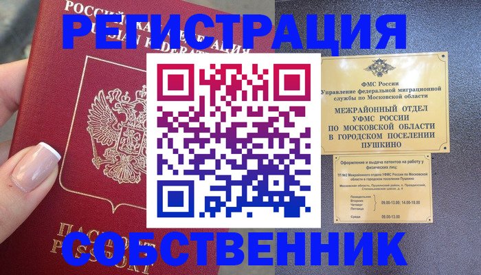 форма 3 в Нефтекумске